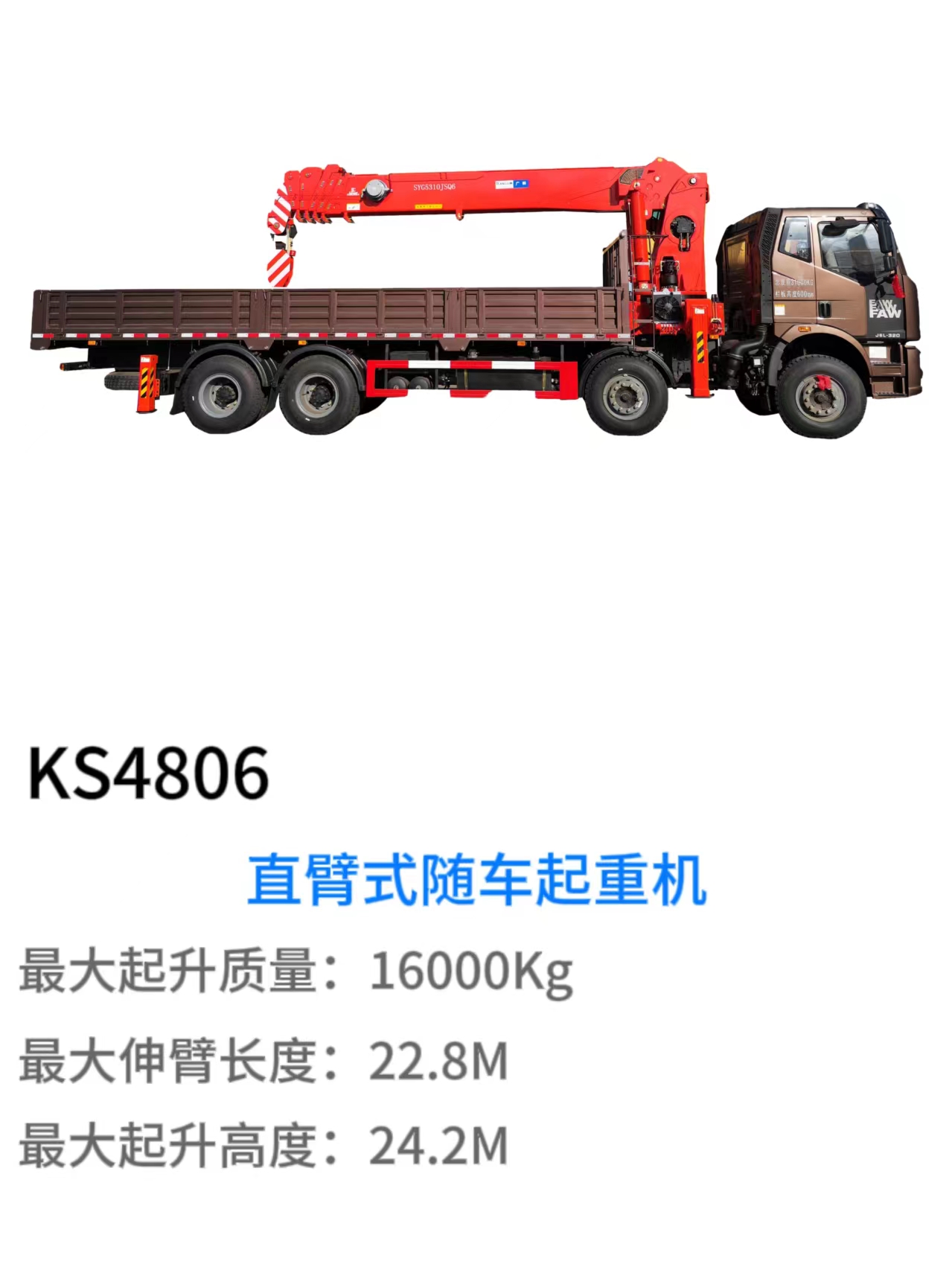 KS4806