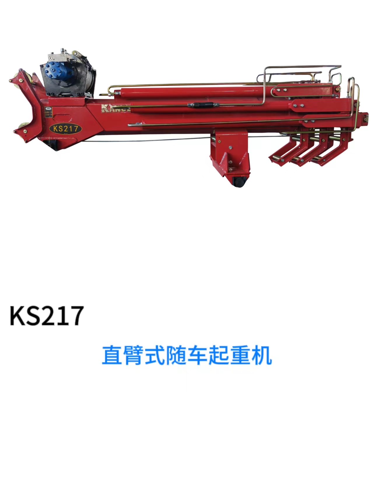 KS217